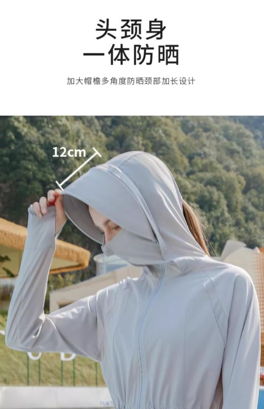 中长款原纱冰丝开衫防晒衣CA7291 商品图1