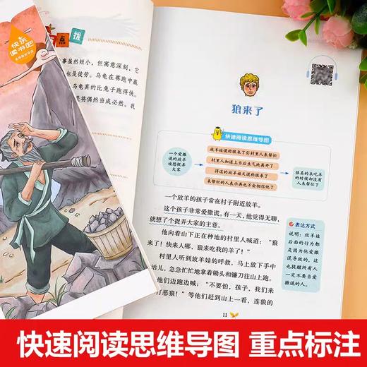 全套4册 中国古代寓言故事三年级下必读正版的课外书快乐读书吧下册阅读书籍伊索寓言克雷洛夫寓言推荐下学期配套人教版书目老师 商品图3