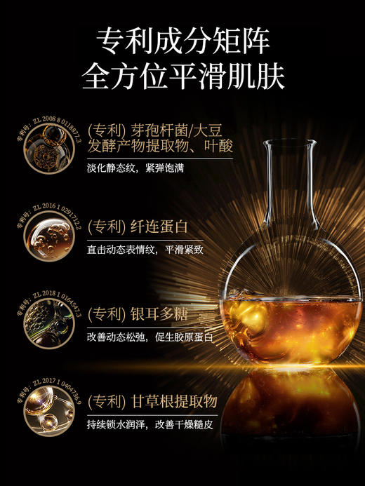 120ml气泡水ERER玻色因微囊凝珠气泡抗皱水120ml 商品图5