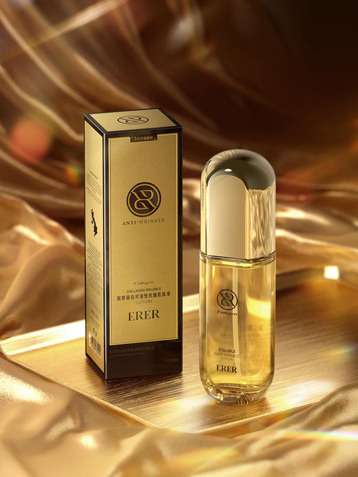 ERER胶原蛋白可溶性抗皱肌底液110ml*2瓶 商品图0