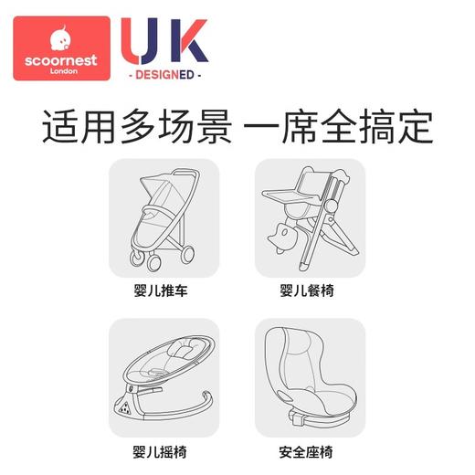 科巢婴儿车凉席宝宝专用凉垫子夏季冰丝宝宝餐椅儿童安全座椅推车通用 商品图4
