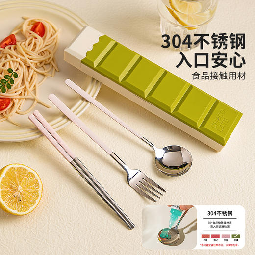 摩登主妇筷子勺子餐具套装一人用学生便携式餐具筷勺三件套收纳盒 商品图1