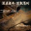 国药星鲨   养生酒 商品缩略图6