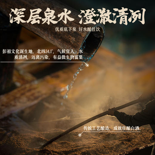 国药星鲨   养生酒 商品图6