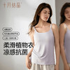 冰皮孕妇哺乳吊带女产后喂奶免穿文胸垫背心式胸罩春夏季 商品缩略图1
