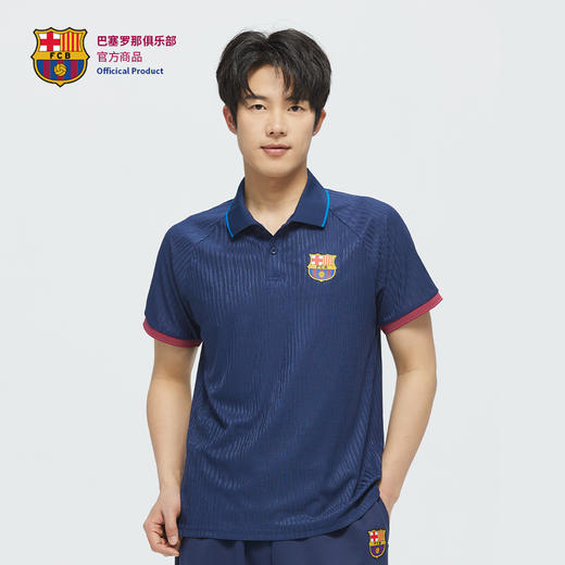 【官方正版】巴塞罗那俱乐部丨巴萨简约运动暗纹POLO男士商务 商品图0