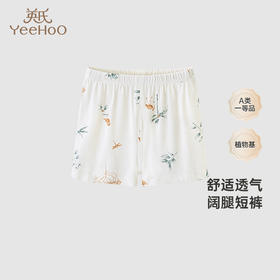 【商场同款】英氏儿童家居服女宝短裤夏季薄款男童阔腿五分裤
