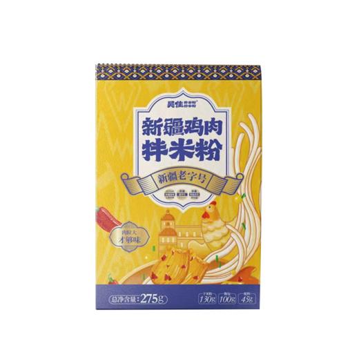 （代理专用干粉）鸡拌干粉单包 商品图5