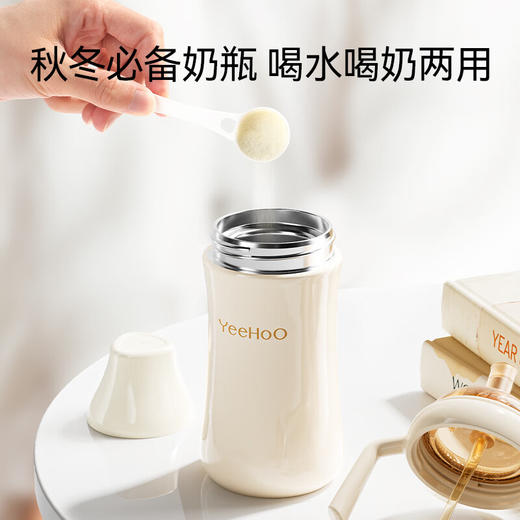 英氏（YEEHOO）婴幼儿保温杯宝宝水杯保温奶瓶儿童吸管杯学饮一岁小月龄外出 小月龄保温学饮杯【6月+】 商品图7