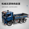 乐高LEGO 自动倾卸卡车LEGC42203 商品缩略图5