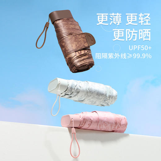 【25年升级款，动物印花】【13色可选，送便携拎包】CSOGUNUK卡片动物印花太阳伞防晒伞防紫外线女遮阳伞晴雨两用超轻折叠小巧便携雨伞便携拎包 商品图1