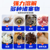 蔬果园强效管道疏通啫喱1+1特惠装500g+500g-6388强力溶解液体 下水道堵塞 厨房地漏油污厕所马桶神器 商品缩略图3