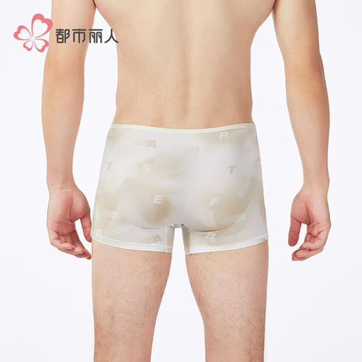 都市丽人日常休闲锦纶平角冰丝平角裤FKHC20 商品图3