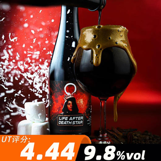 【预售】稳态X维克菲尔德 死星余生 500ml 商品图0