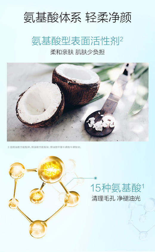 【购物先领券】【修护大红脸 敏感肌】敬修堂舒缓褪红护肤套组起皮补水保湿修护 敏感肌 肌肤维稳 痘痘肌干性肌肤适用 （效期26年5月起） 商品图4