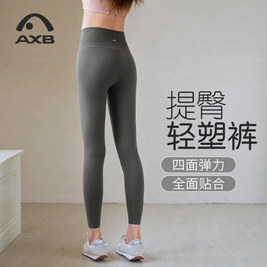 爱暇步修身瑜伽裤女四季裸感侧含口袋紧身外穿高弹力运动健身裤X25169NSLKSX 商品图10