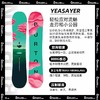 BURTON-W YEASAYER女士滑雪板-1322211 商品缩略图4