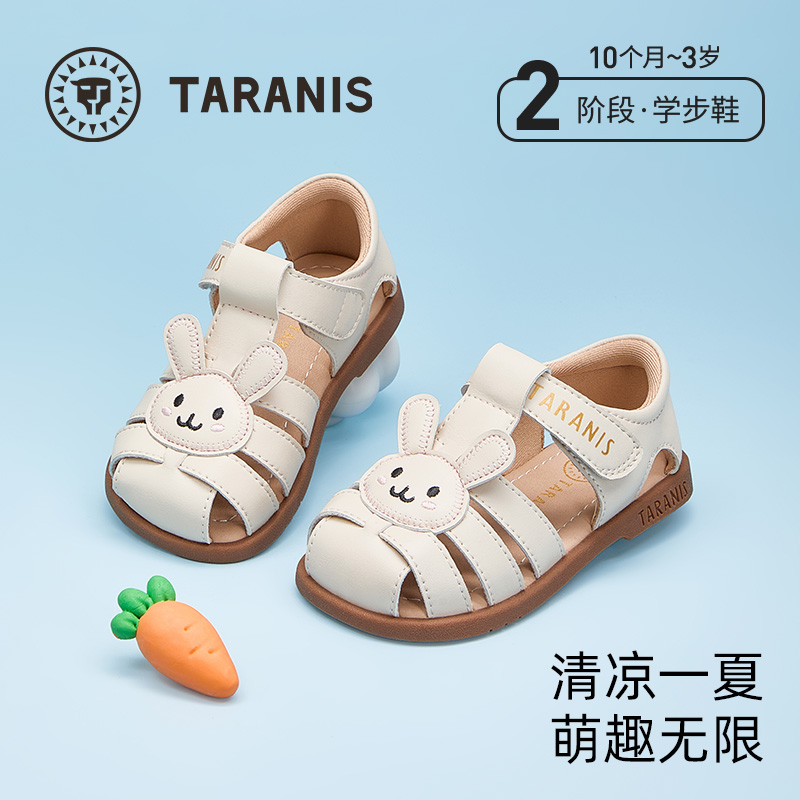 泰兰尼斯凉鞋女童夏季新款包头软底童鞋可爱镂空女宝宝公主罗马鞋 T07T5B5792