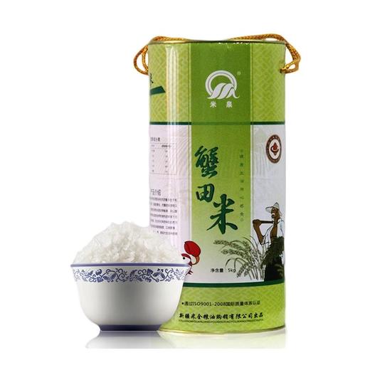 米全大米·新疆蟹田米 5kg*2（礼盒装） 生态蟹田 绵软筋道 家常臻选 商品图0