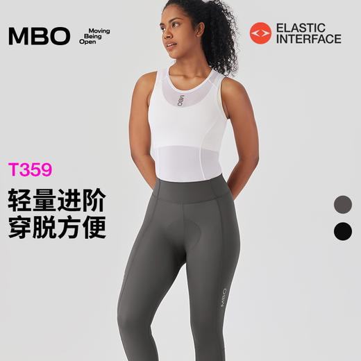 MBO女子骑行裤长裤  无背带骑行裤长裤-T359 （经销商专拍链接，非经销商拍单不发货) 商品图5