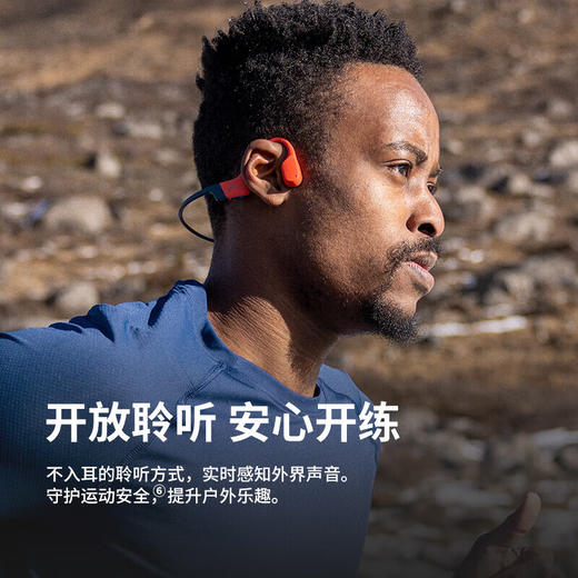 韶音（SHOKZ）OpenSwim Pro S710骨传导蓝牙耳机开放式耳机运动无线耳骨传导耳机游泳跑步骑行不入耳 商品图3