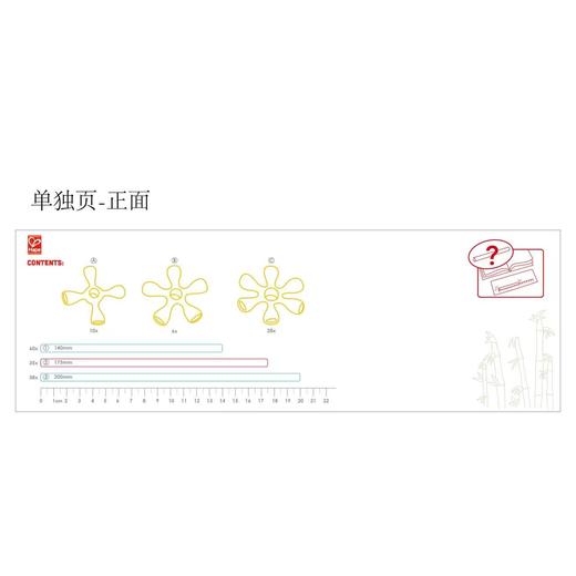 Hape竹筷积木 拼插玩具竹质创意拼搭拼插游戏DIY套装3-10岁男女小孩 E5564创意竹筷-穹顶拱桥套 商品图4