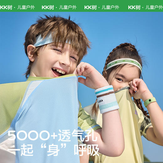 KK树儿童短袖速干衣男童女孩t恤上衣打底衫宝宝春装内搭2025新款小汽水速干T 商品图8