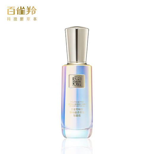百雀羚  帧颜焕彩晶透弹嫩轻盈霜50g 商品图0