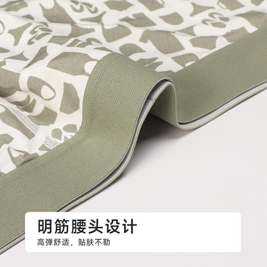 都市丽人潮流时尚人棉平角60S木莱尔平角裤FKHC12 商品图4