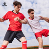 卡尔美2025新款嘉年华系列男士足球服套装 商品缩略图3