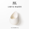 【RE调香室】憩系列 香薰蜡烛 100g/向晚/花荫/青竹/汐月 商品缩略图0