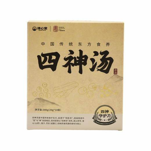 【甄选】四神汤浓郁醇香匠心工艺特别添加鸡内金薏苡仁200g/盒（20g*10袋） 商品图6