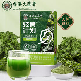  明星超模强烈安利！每天一杯“瘦瘦水”，游泳圈一层一层掉！ 