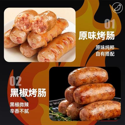 【烤热狗】烤香肠黑淑味热狗 商品图5