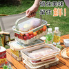 【醒粉福利24.9元2个】食品级手提保鲜盒 蔬菜水果储物盒 可沥水分隔 商品缩略图0