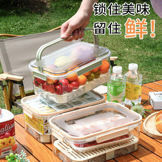 【醒粉福利24.9元2个】食品级手提保鲜盒 蔬菜水果储物盒 可沥水分隔 商品图0