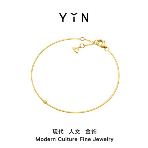 YIN隐「易」系列18K金脚链男士手链素金简约O型链素链足链脚链 商品图3