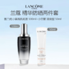 Lancome/兰蔻精华防晒组合（肌底液100ml+兰蔻小白管防晒 50ml） 商品缩略图1
