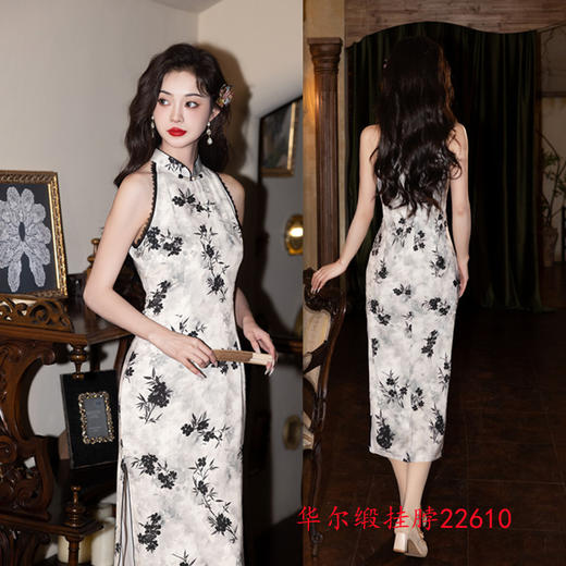 时尚改良年轻少女款长款挂脖露肩旗袍2025春夏新款日常旗袍SYK22608 商品图3