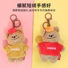 JINNEW-歪特熊 商品缩略图3
