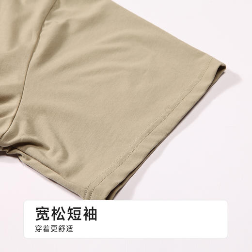 都市丽人舒适外出男士棉质短袖套装薄40支TC拉架短袖类FHH2B6 商品图5