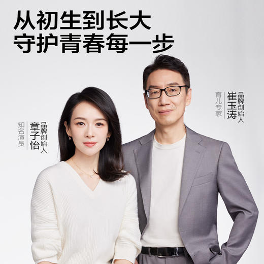 新客【119任选2件】一页儿童泡泡沐浴露300ML*1（默认1件） 商品图9