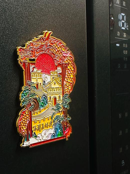 七彩疆山原创冰箱贴 商品图4