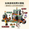 乐高LEGO 试炼密室LEGC21271 商品缩略图2