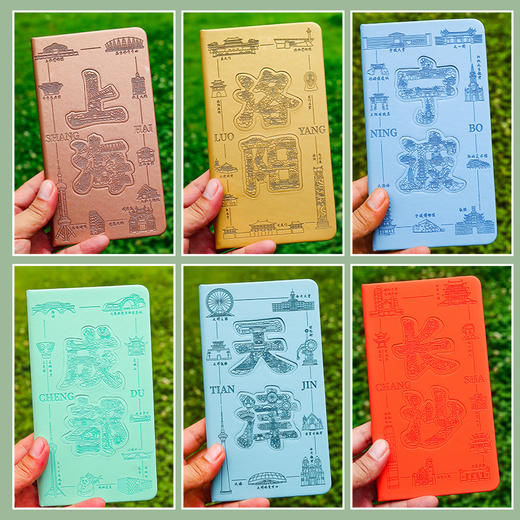 「打卡盖章旅行本」全国旅游景区打卡本国内名胜古迹景区盖章本纪念本A5文创集章本 商品图1