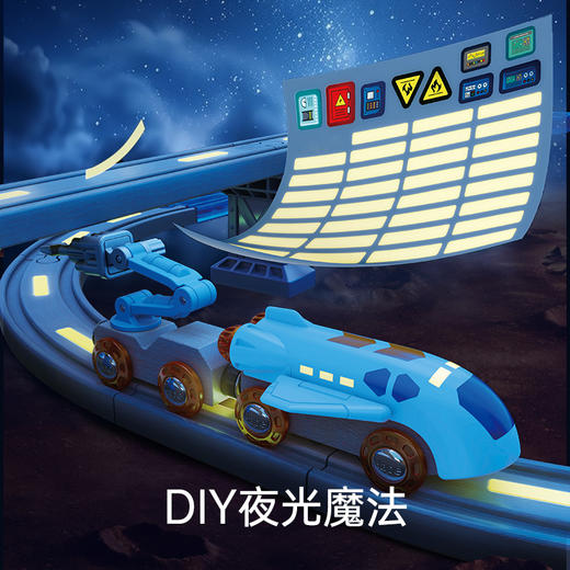 Hape火车轨道玩具 木质火星轨道探索积木拼装套 男女儿童玩具 火车轨道火星探索套 E3799 商品图4