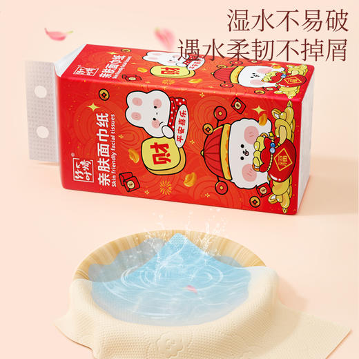 蓝漂竹叶情本色1提1000张大包悬挂式抽纸 商品图2