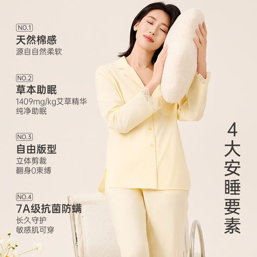 I'd爱帝长绒棉女士长袖开衫家居服套装 商品图3