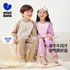 【植物芯】迷你巴拉男女童抑菌透气家居服套装宝宝亲肤睡衣 商品缩略图0