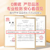每日乔安七白饮  营养早餐代餐冲饮 商品缩略图6